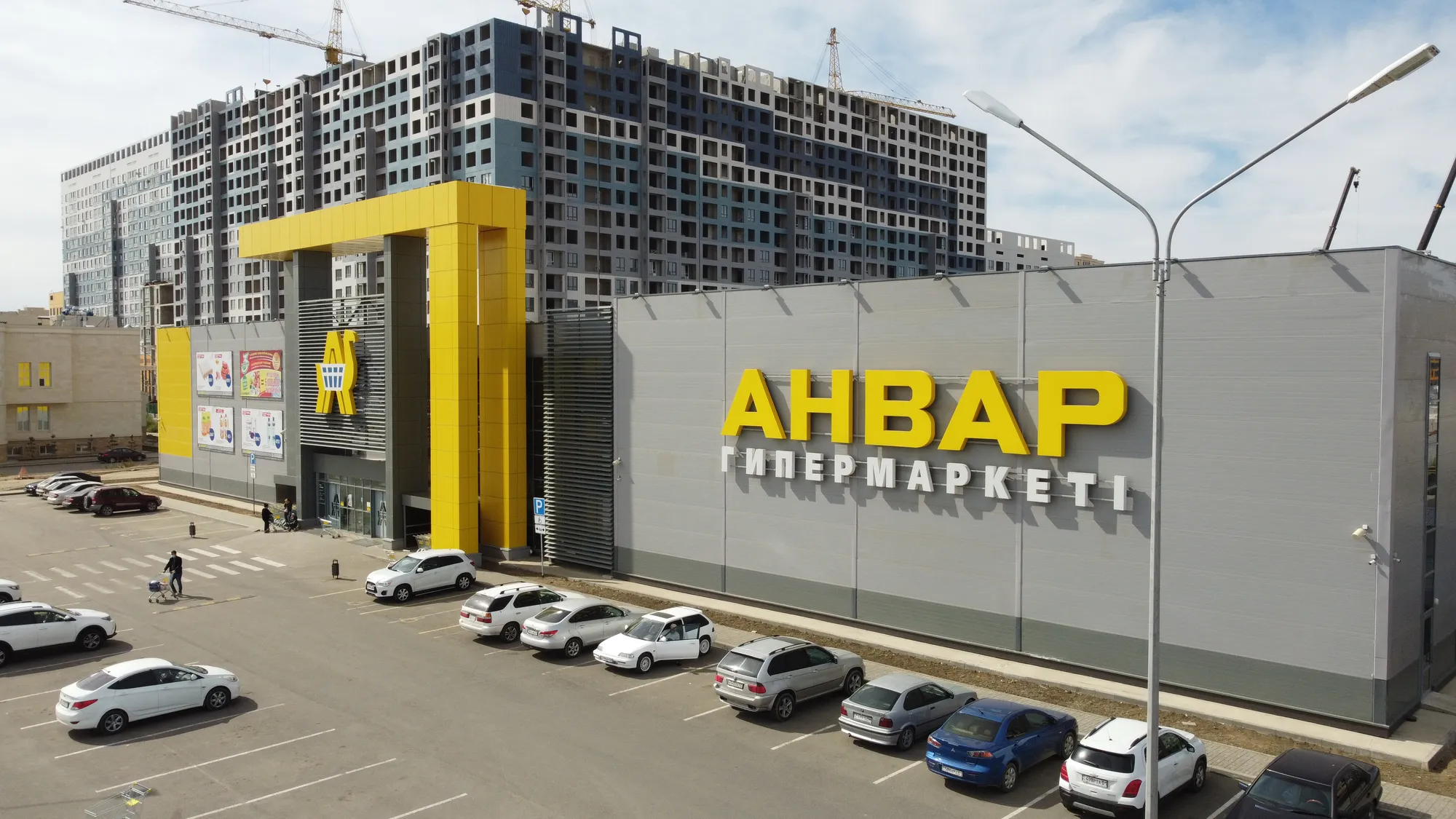 ТЦ "АНВАР"